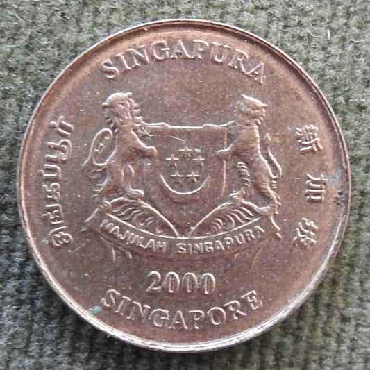 Singapore 2000 5 Cent Fruit Salad Plant Coin