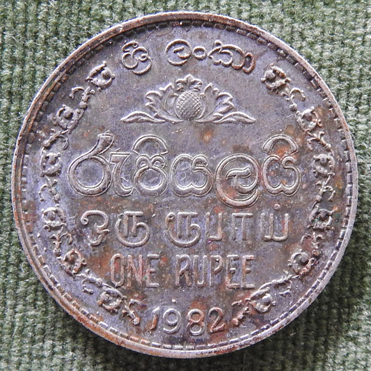 Sri Lanka 1982 1 Rupee Coin Emblem Of Sri Lanka