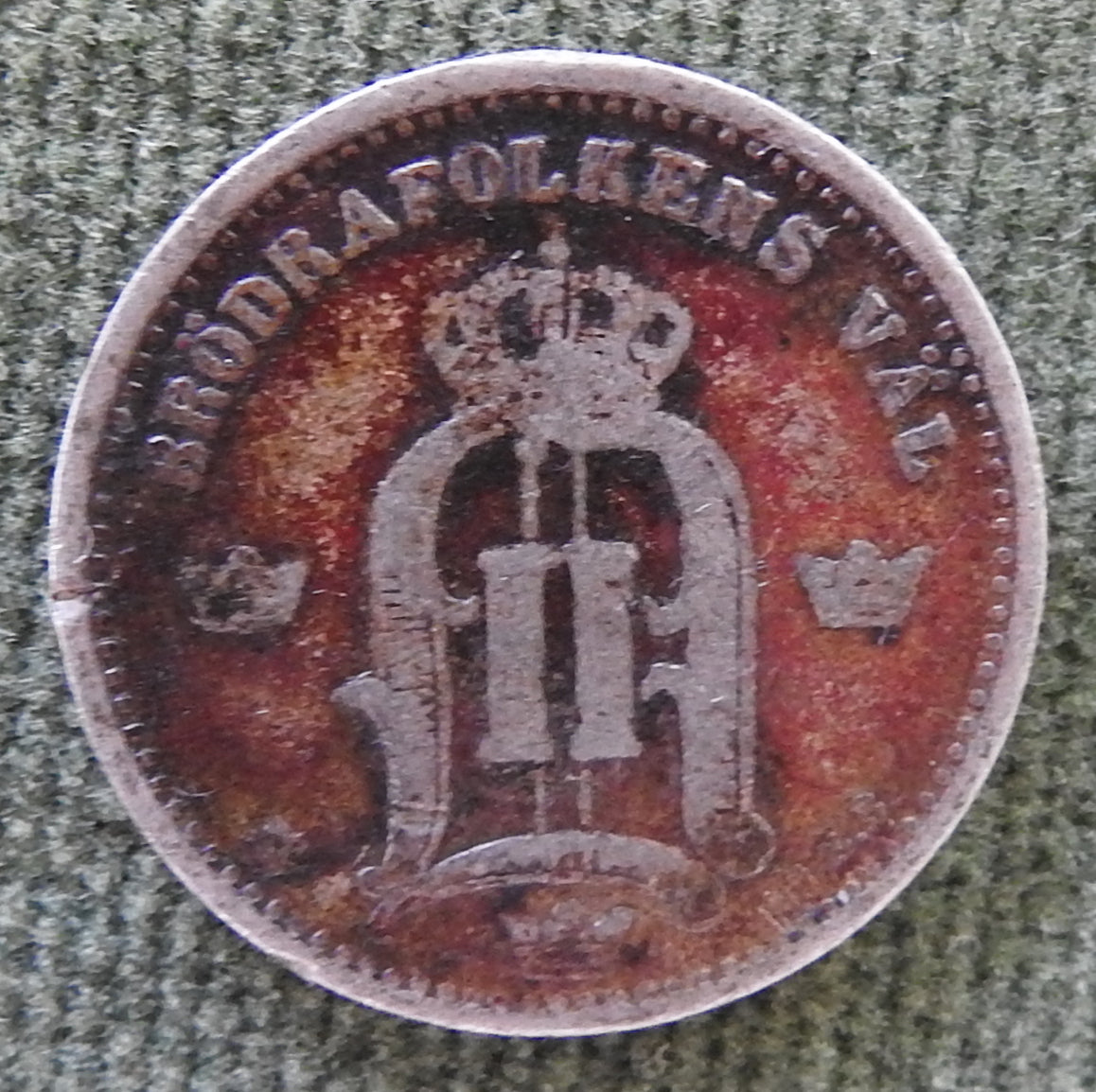Sweden 1877 25 Ore King Oscar II Coin