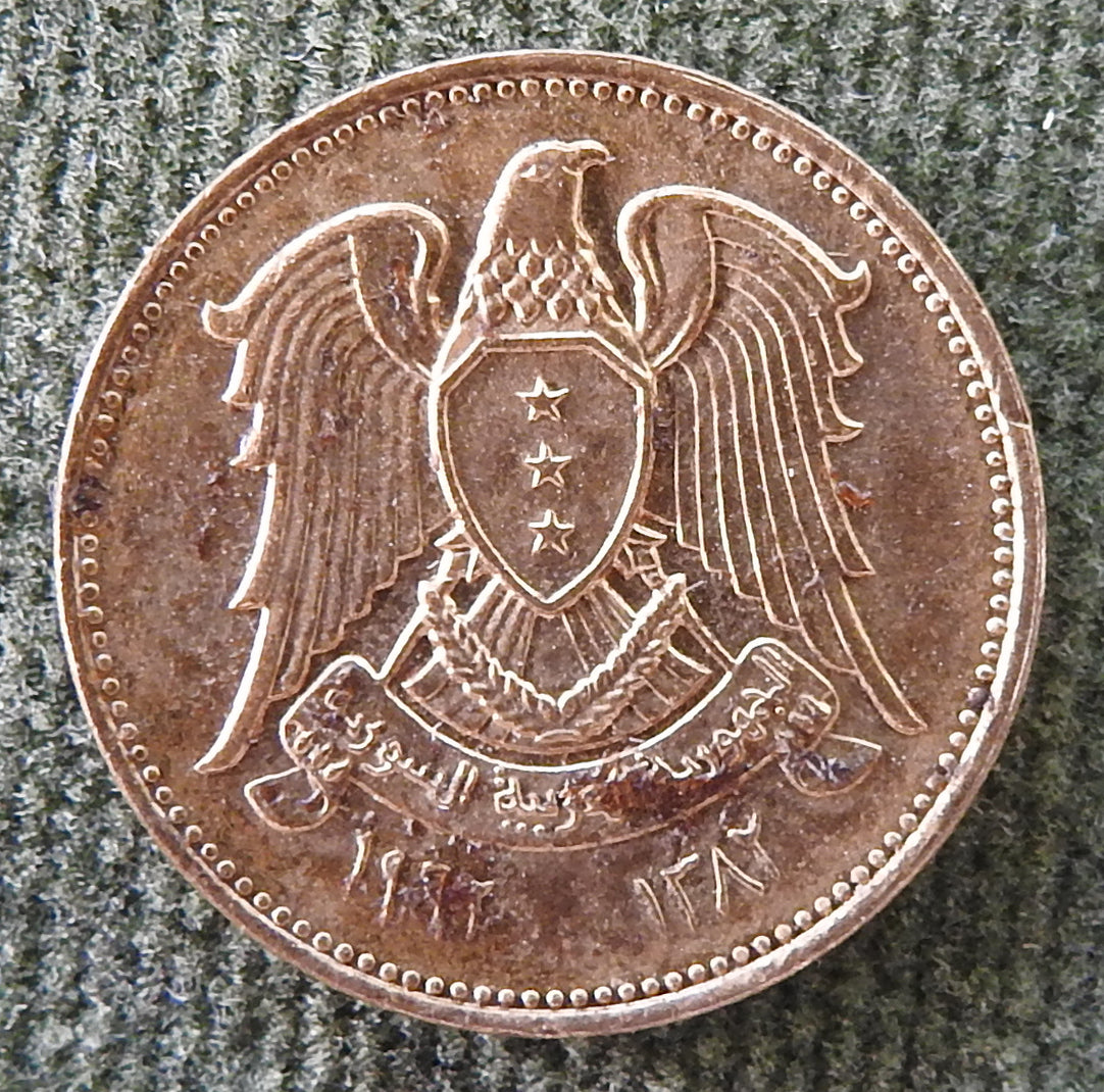 Syria 1962 2 1/2 Qirsh Coin 1962/1382/١٩٦٢ ١٣٨٢ - Circulated