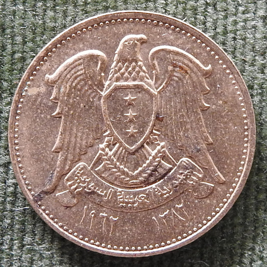 Syria 1962 5 Piastre Coin 1382/1962/١٣٨٢ - ١٩٦٢