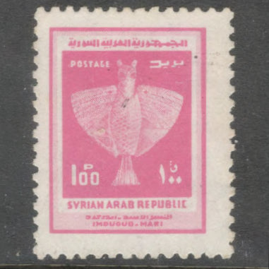Syria 1976 - 1977 100 Piastres Purple Archaeological Findings Stamp - Perf: 11.5