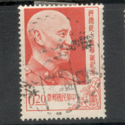 Taiwan 1956 0.20 Cents The 70th Anniversary of the Birth of President Chiang Kai-shek 1887-1975 Multicolored Stamp