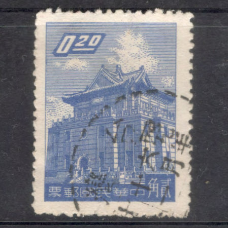 Taiwan 1959 0.20 Cents Chu Kwang Tower Quemoy Multicolored Stamp