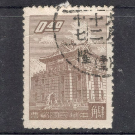 Taiwan 1959 0.40 Cents Chu Kwang Tower Quemoy Multicolored Stamp