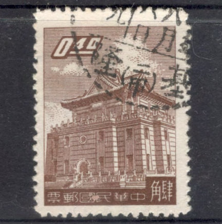 Taiwan 1959 0.40 Cents Chu Kwang Tower Quemoy Multicolored Stamp