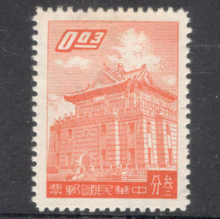 Taiwan 1959 0.03 Cents Chu Kwang Tower Quemoy Multicolored Stamp