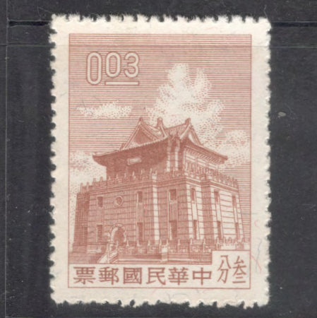 Taiwan 1960 0.03 Cents 1960 Chu Kwang Tower Quemoy Multicolored Stamp