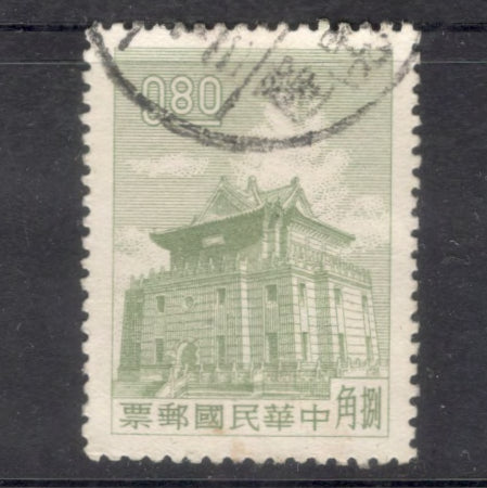 Taiwan 1960 0.80 Cents 1960 Chu Kwang Tower Quemoy Multicolored Stamp