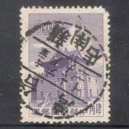 Taiwan 1960 0.40 Cents 1960 Chu Kwang Tower Quemoy Multicolored Stamp