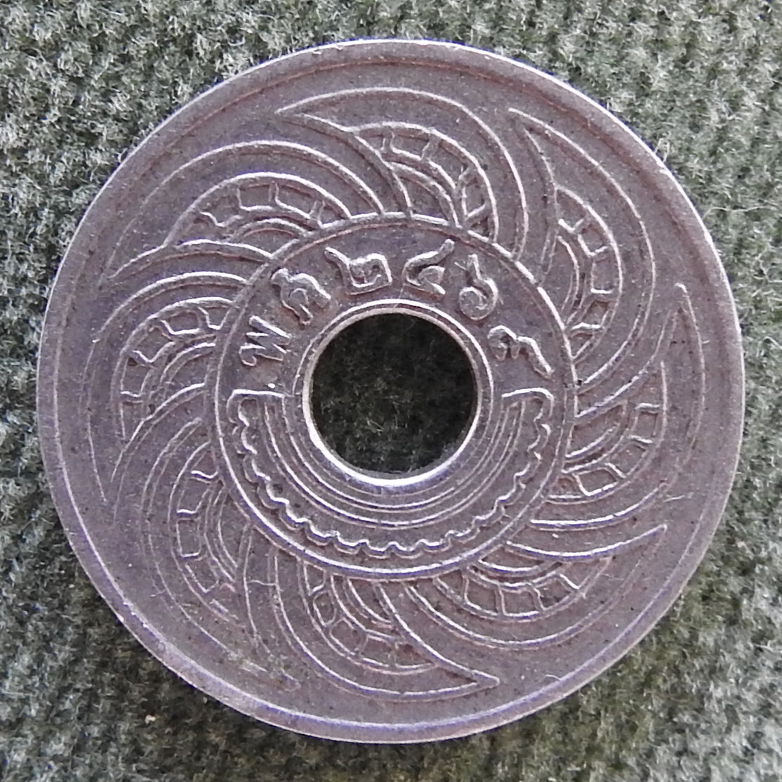 Thailand 1926 5 Satang Coin King Rama VI 2469/1926/พ ศ ๒๔๖๙