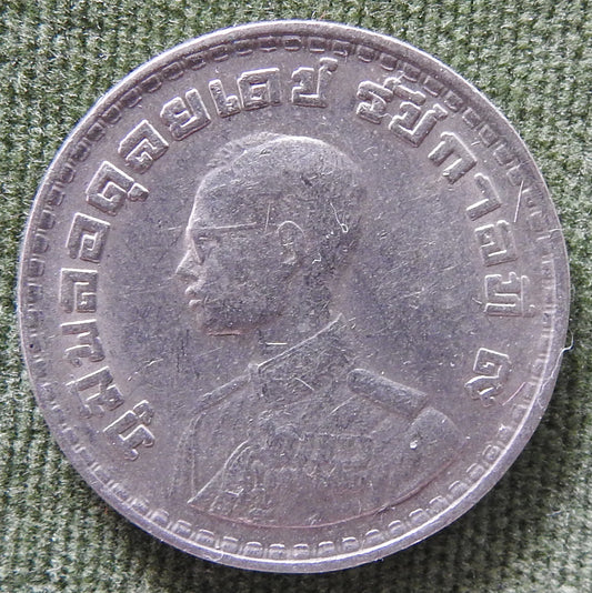 Thailand 1962 1 Baht Coin King Bhumibol Adulyadej Rama IX