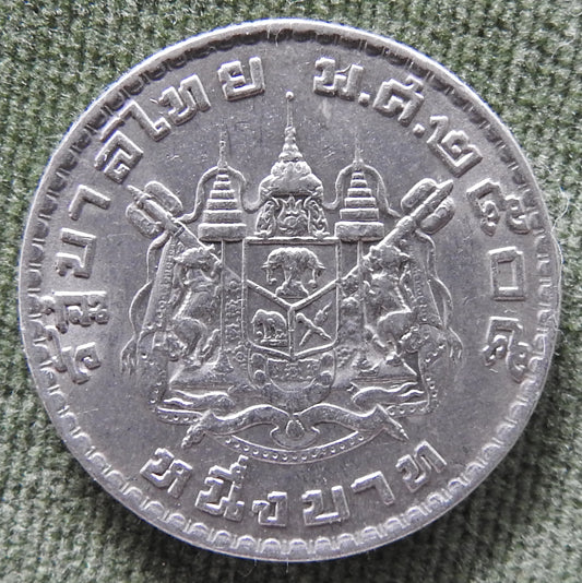 Thailand 1962 1 Baht Coin King Bhumibol Adulyadej Rama IX