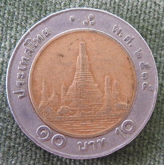 Thailand 1992 10 Baht Coin King Rama IX 2535 (1992/พ.ศ.๒๕๓๕
