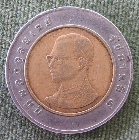 Thailand 1995 10 Baht Coin King Rama IX 2538/1995/พ.ศ.๒๕๓๘