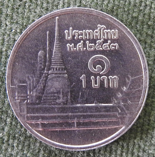 Thailand 1998 1 Baht Coin King Rama IX 2541/1998/พ.ศ.๒๕๔๑