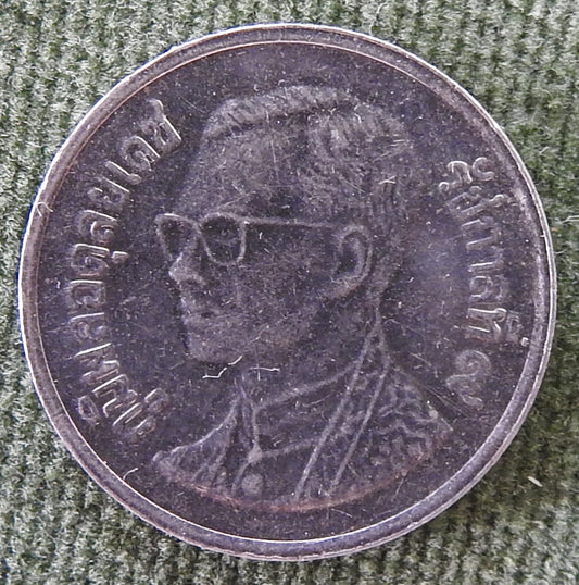 Thailand 1998 1 Baht Coin King Rama IX 2541/1998/พ.ศ.๒๕๔๑