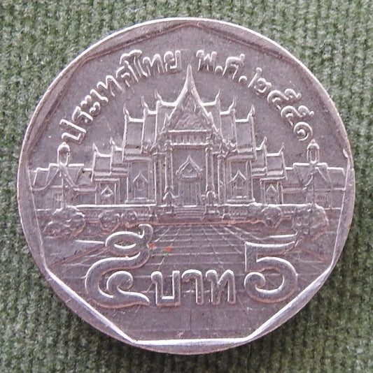 Thailand 1998 5 Baht King Rama IX Coin The Marble Temple