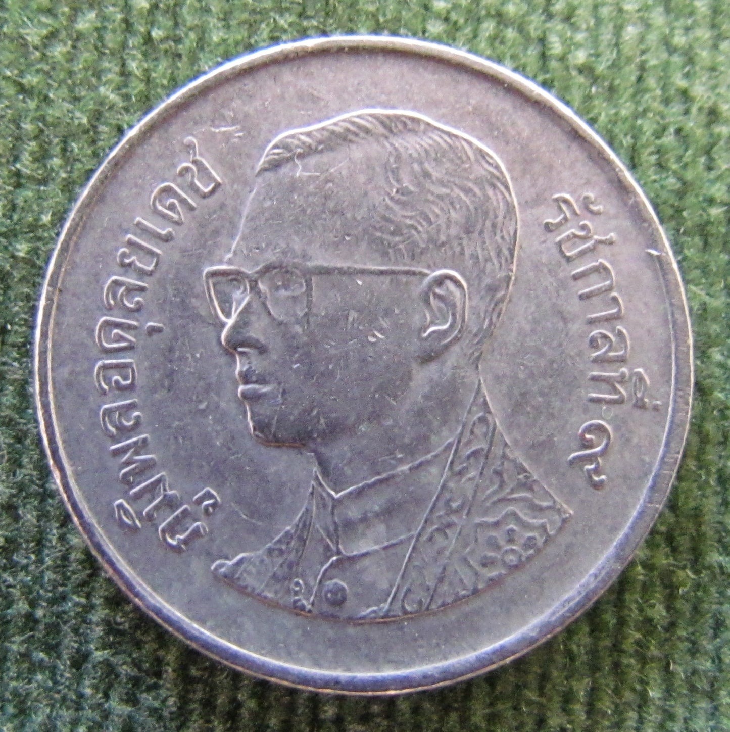 Thailand 2001 1 Baht King Rama IX Coin - Circulated