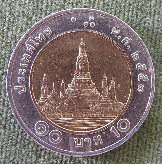 Thailand 2007 10 Baht Coin King Rama IX 2550/2007/พ.ศ.๒๕๕๐