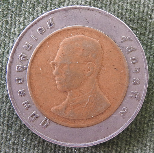 Thailand 1992 10 Baht Coin King Rama IX 2535 (1992/พ.ศ.๒๕๓๕