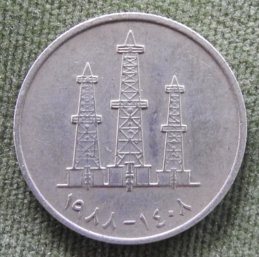 United Arab Emirates 1988 50 Fils Coin Dallah Three Oil Derricks 1408/1988/١٩٨٨-١٤٠٨