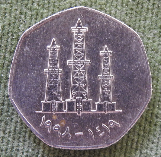United Arab Emirates 1998 50 Fils Coin Dallah Three Oil Derricks 1419/1998/١٤١٩ - ١٩٩٨