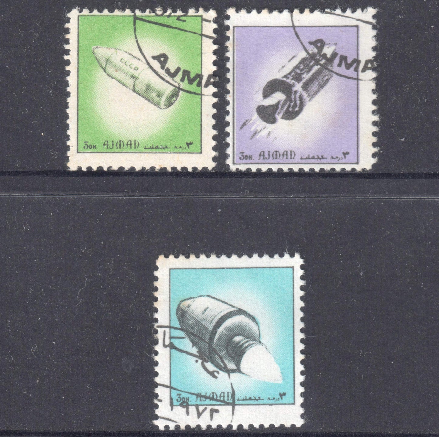 UAE Ajman 1972 3 Dirhams Multicoloured Space Craft Stamp Group of 3 - Perfin: