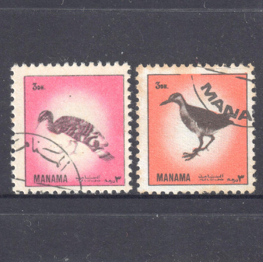 UAE Manama 1972 3 Dirhams Multicoloured Birds Stamp Group of 2 - Perfin: