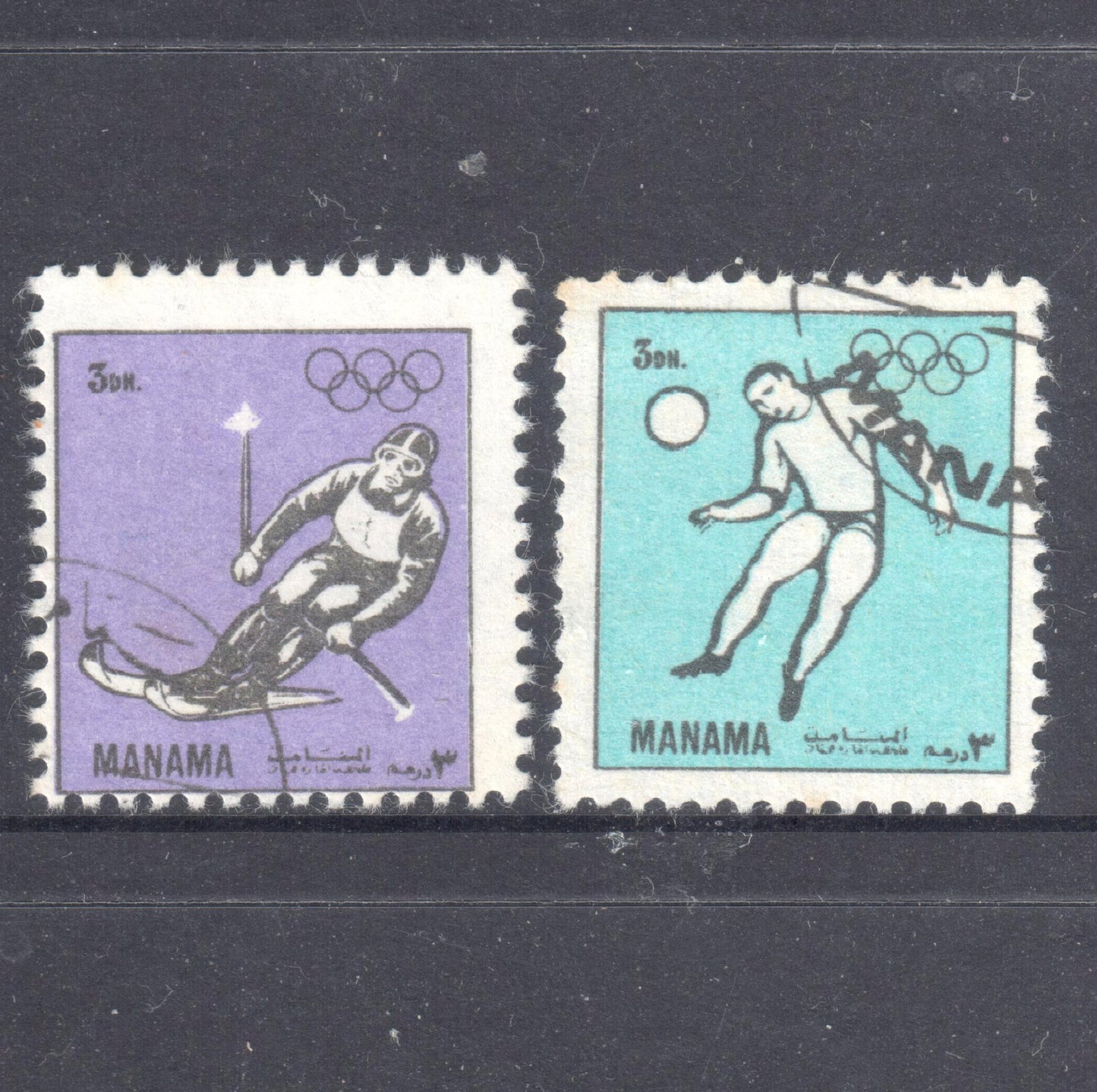 UAE Manama 1972 3 Dirhams Multicoloured Olympics Stamp Group of 2 - Perfin: