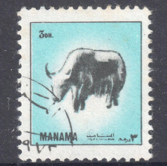 UAE Manama 1972 3 Dirhams Multicoloured Animals Stamp - Perfin: