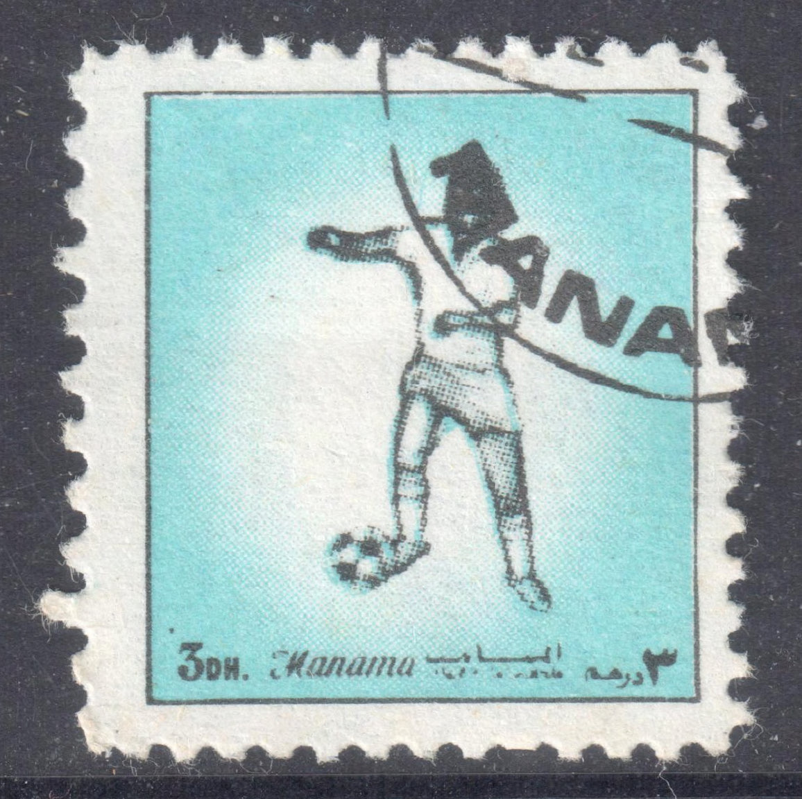 UAE Manama 1972 3 Dirhams Multicoloured Football Stamp - Perfin: