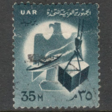 UAR 1958 35 Millieme Light Blue National Symbols Stamp - Perfin: 14.0