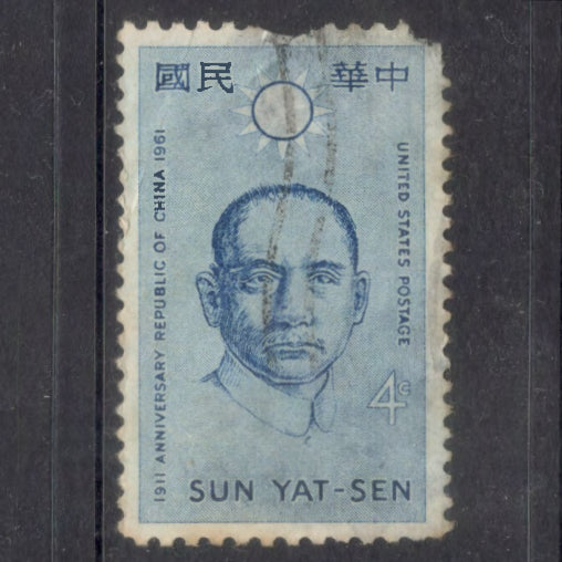 USA America 1961 4c Black/Blue Anniversary Republic Of China Stamp