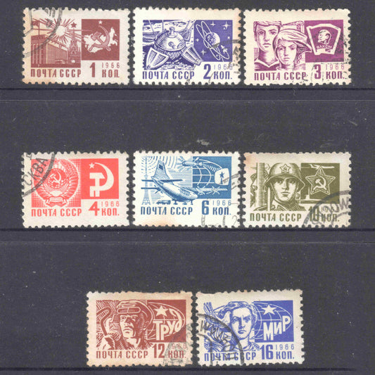 USSR 1966 Definitive Issue Stamp Set - Perfin:12.5x12