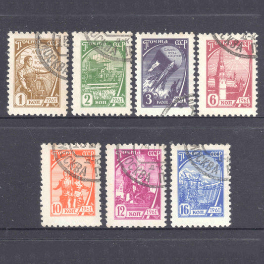 USSR 1961 Definitive Issue Stamp Set - Perfin:12x12.25