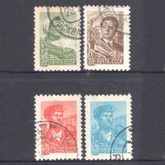 USSR 1959 Definitive Issue Stamp Group - Perfin:12x12.25