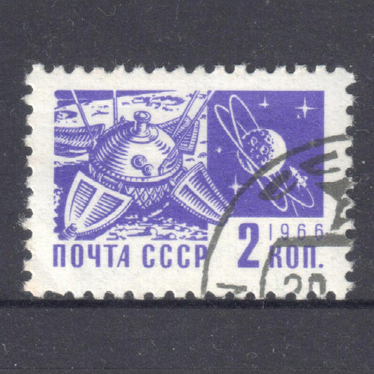 USSR 1966 2 Kopecks Bluish Violet Definitive Issue Stamp - Perfin:12.5x12