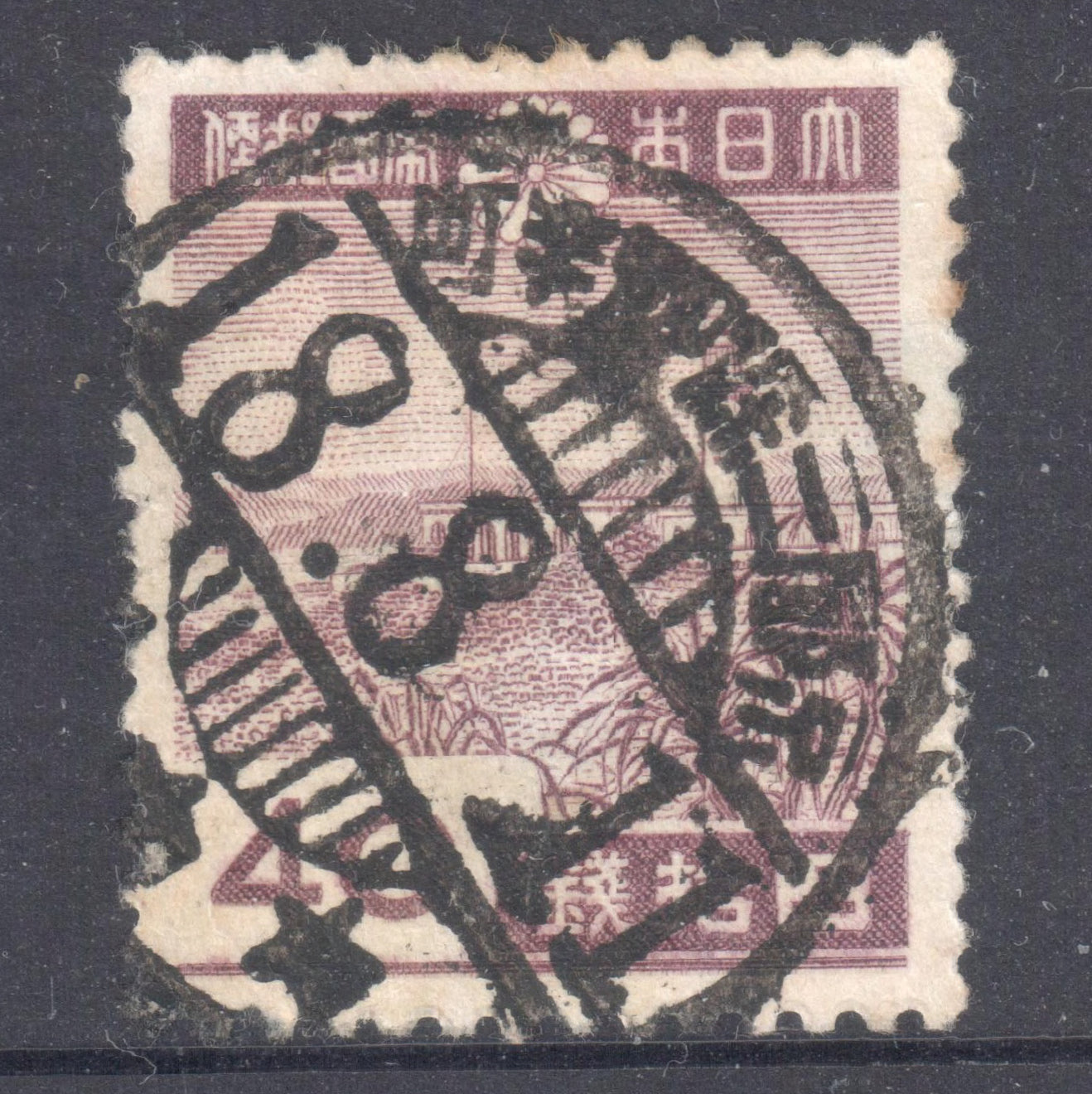 Japan 1942 -1944 40 Sen Dark Violet Local Motifs Stamp - Perfin:13x13.5