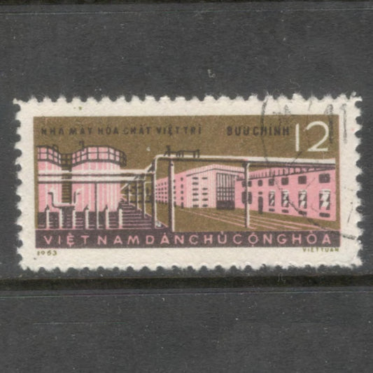 Vietnam North 1963 12 Xu Multicoloured 1st Five-Year Plan Stamp - Perfin: 11.0