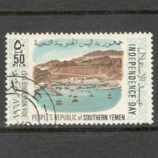 Yemen South 1968 50 Fils Multicoloured Independence Stamp - Perf: 13.5x13.0