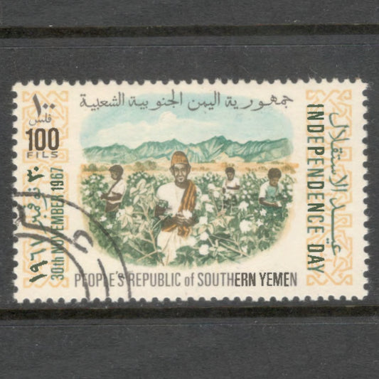 Yemen South 1968 100 Fils Multicoloured Independence Stamp - Perf: 13.5x13.0
