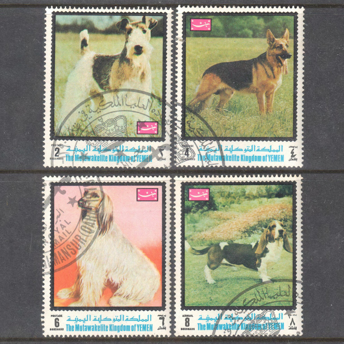 Yemen 1970 Multicoloured Dog Stamp Group of 4 - Perfin: