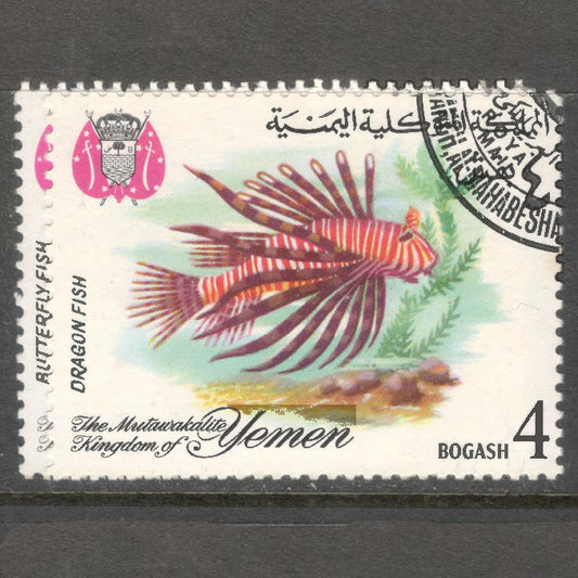 Yemen Kingdom 1967 4 Bogash Multicoloured Fish Stamp - Perf: 11.0
