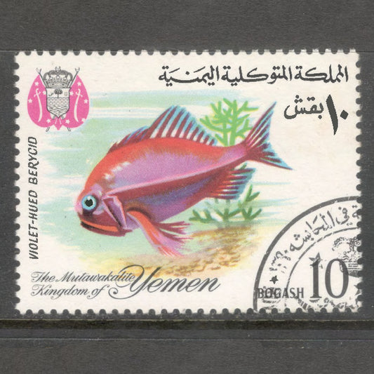 Yemen Kingdom 1967 10 Bogash Multicoloured Fish Stamp - Perf: 11.0