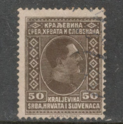 Yugoslavia 1926 50 Para Olive Brown King Alexander Stamp - Perfin: 12.5