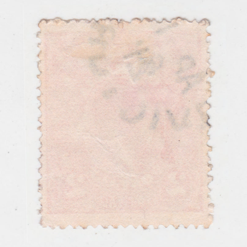Australian 1920 2 Penny Orange KGV King George V Stamp - Type 2 Second Watermark
