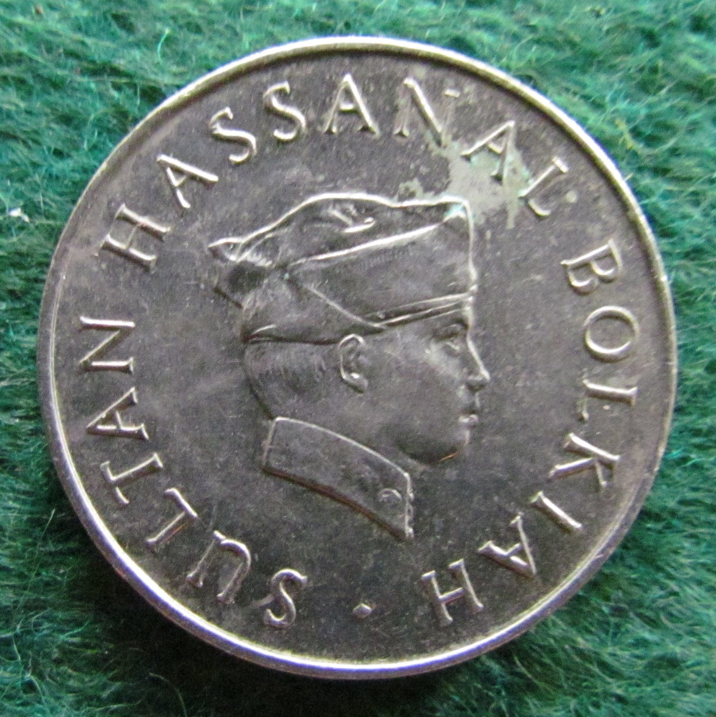 Brunei 1980 20 Sen Coin  Sultan Hassanal Bolkiah - Circulated
