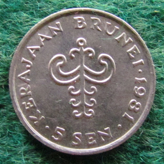 Brunei 1981 5 Sen Coin  Sultan Hassanal Bolkiah - Circulated
