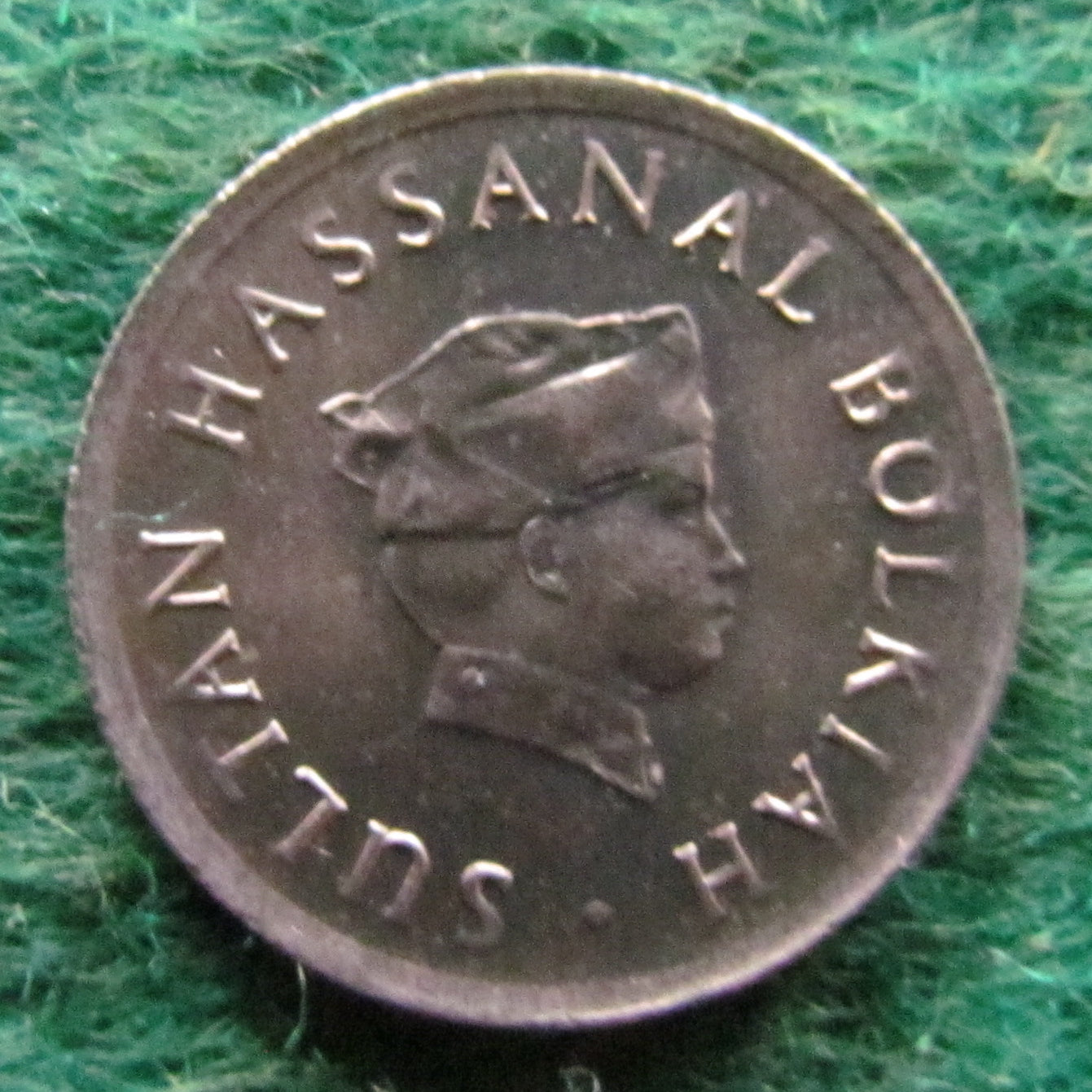 Brunei 1983 5 Sen Coin  Sultan Hassanal Bolkiah - Circulated